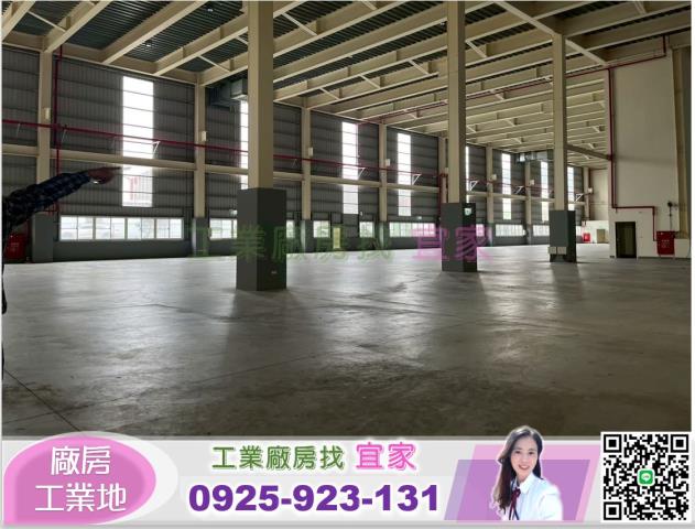 新竹廠房-1