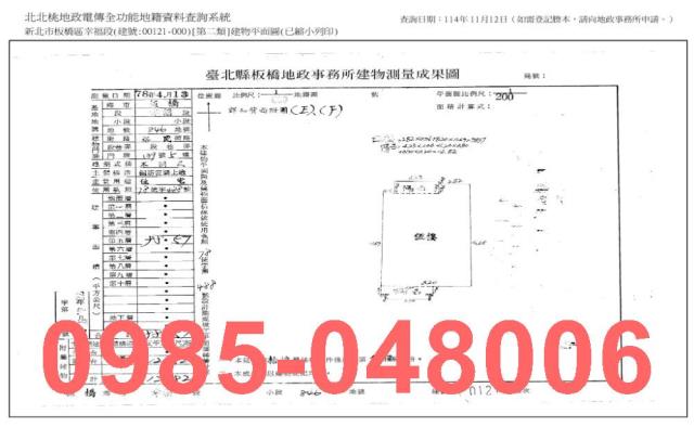 新北板橋法拍大樓-11