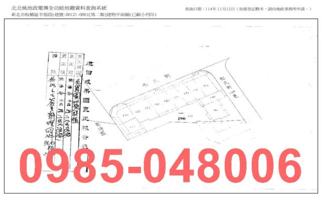 新北板橋法拍大樓-12
