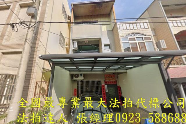 台中大甲透天法拍-1
