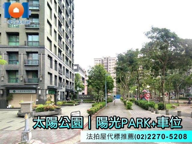 新北三重法拍大樓-3