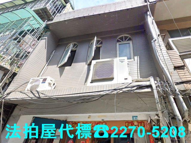 新北土城拍賣透天-3