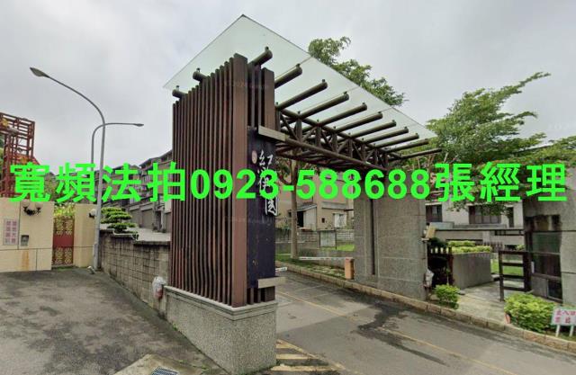 香山透天法拍-1