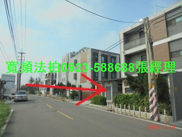 新竹法拍透天-4