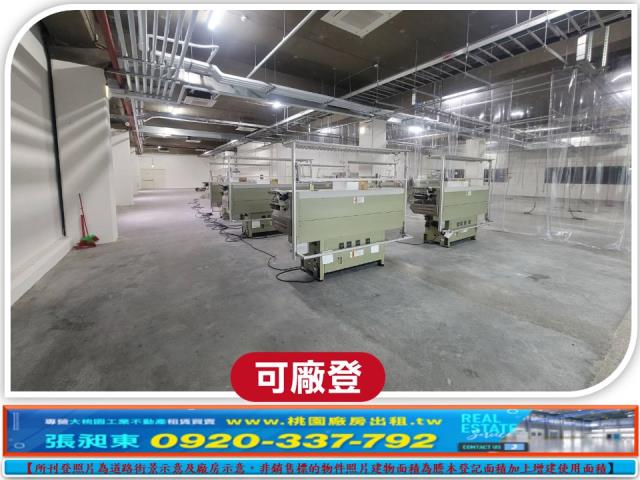 新竹芎林廠房-1