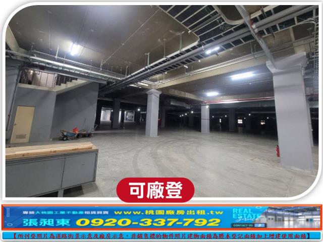 新竹芎林廠房-3