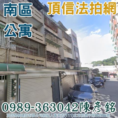 台中南區法拍公寓-1
