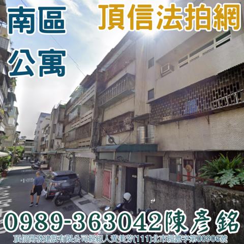 台中南區法拍公寓-2