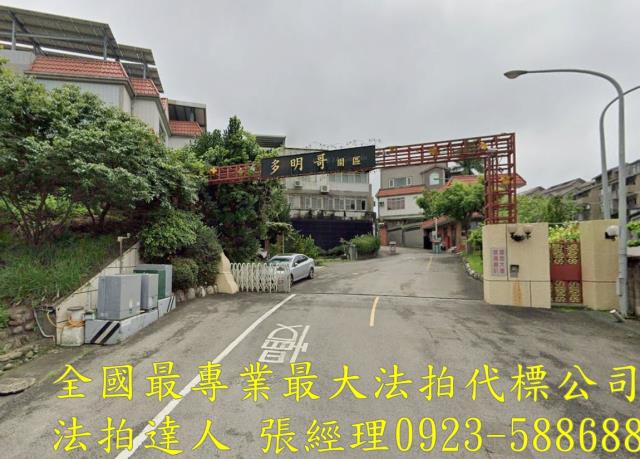 香山法拍透天-1