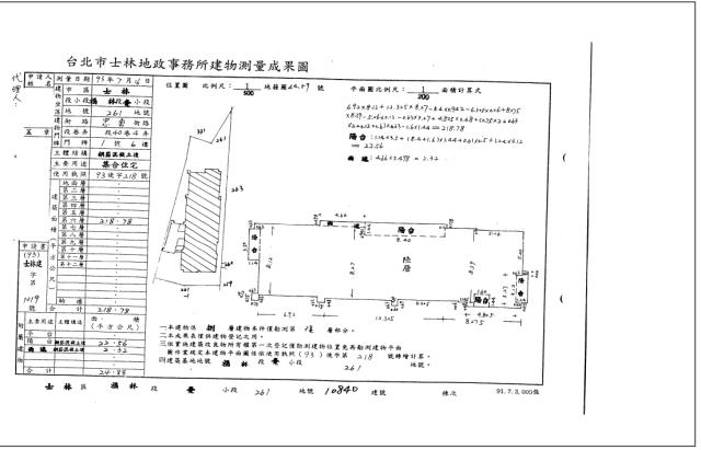 台北法拍大樓-5
