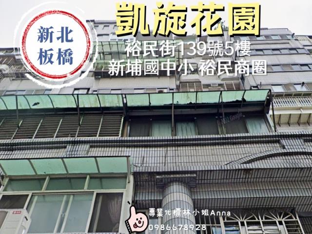 板橋法拍大樓-2