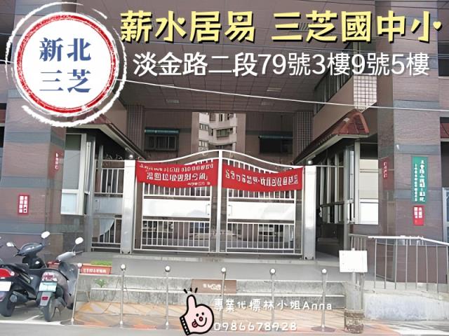 三芝法拍大樓-4