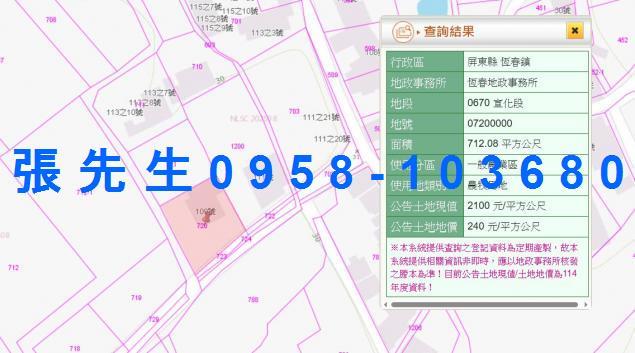 恆春透天法拍-5