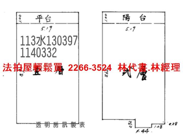 桃園法拍店面-14