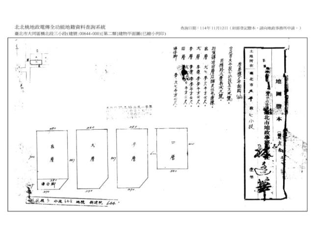 台北大同區透天法拍-9