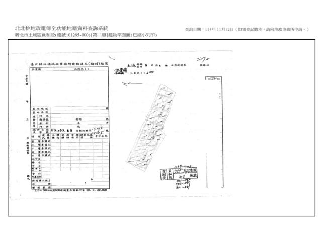 新北土城法拍公寓-11