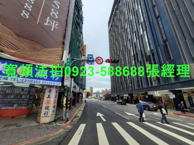 台北中正區華廈拍賣-3