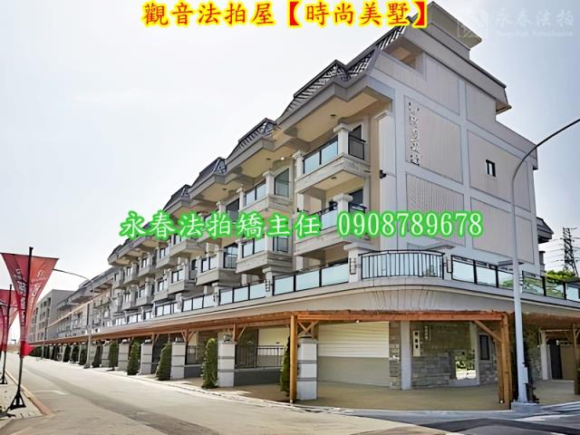 觀音透天法拍-4