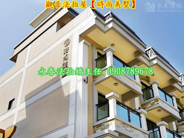 觀音透天法拍-7