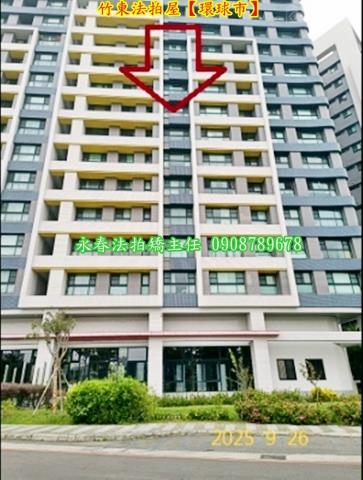 竹東法拍大樓-4