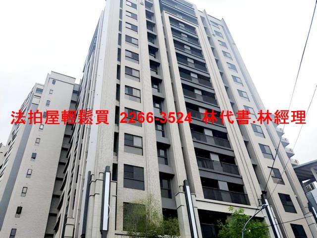 桃園區大樓法拍-2