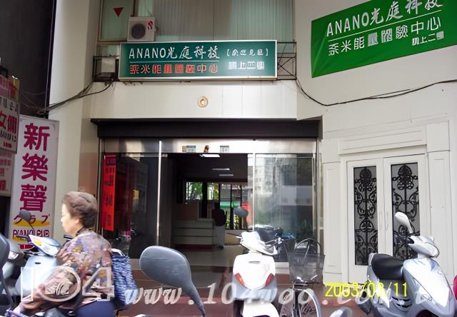 台北中山區大樓法拍-6