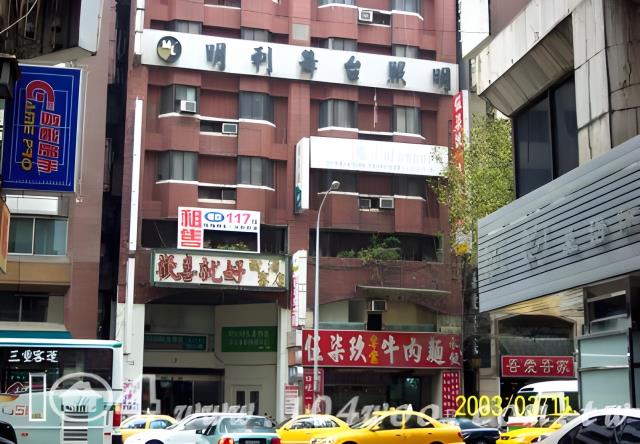 台北中山區大樓法拍-7