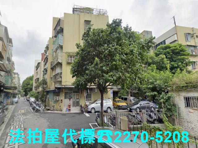 萬華公寓法拍-1