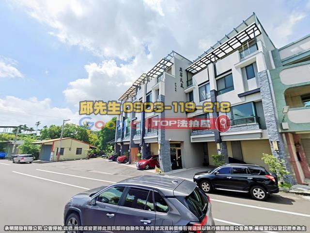 承明法拍｜彰化市