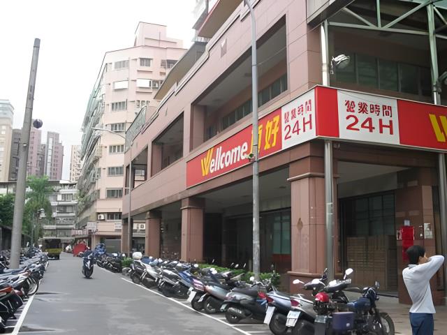 新北中和雙和醫院生活圈法拍-5