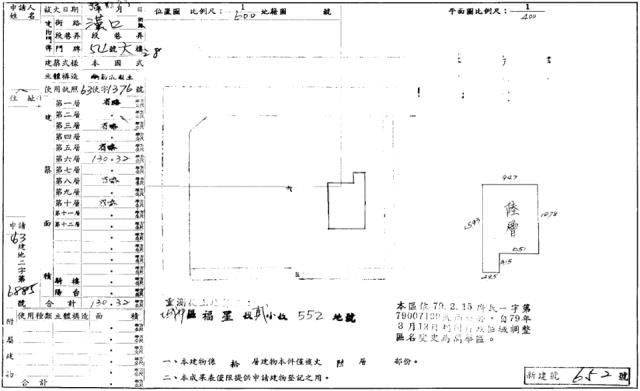 台北萬華華廈法拍-2