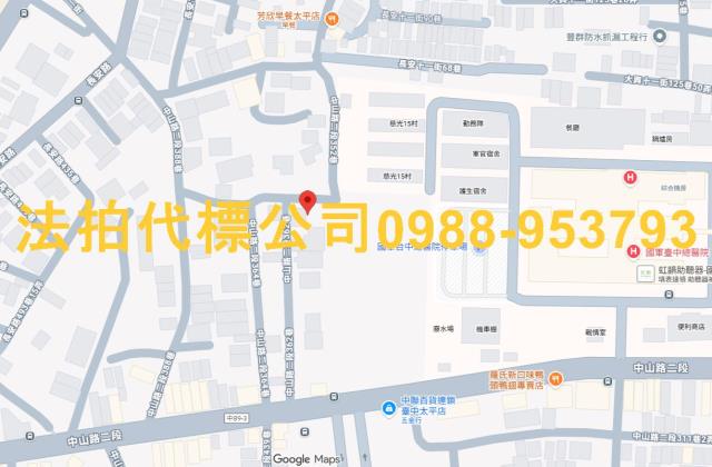 太平透天拍賣-6