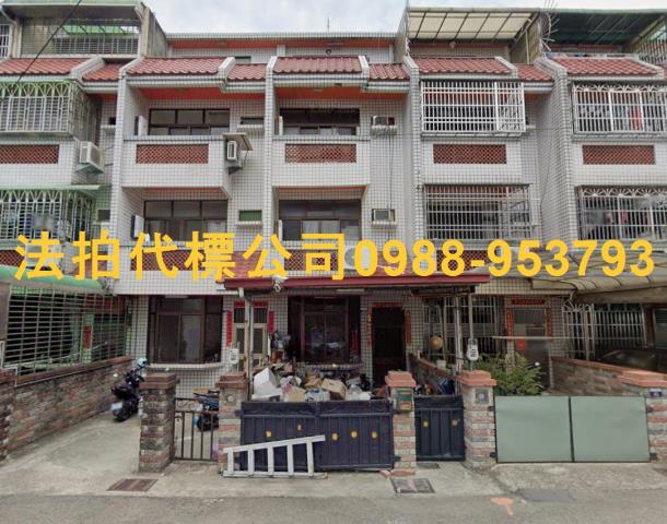 台中法拍透天-1