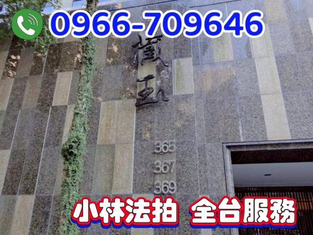 台中市西屯法拍大樓