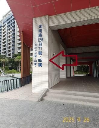 竹東法拍大樓-4