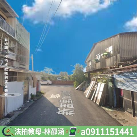 安定透天法拍-6