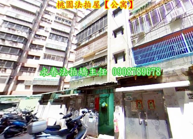 桃園公寓拍賣-2