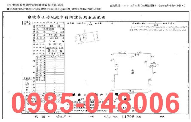 台北北投華廈法拍-9
