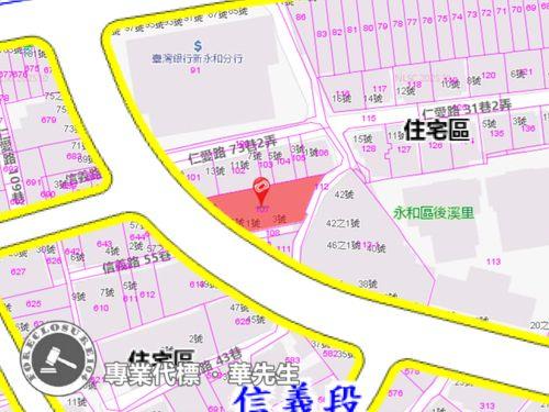 永和法拍公寓-6