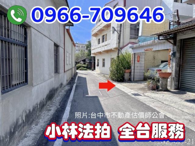 法拍超資深張經理