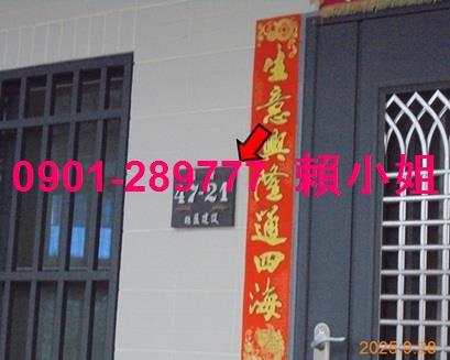 嘉義東區透天法拍-8