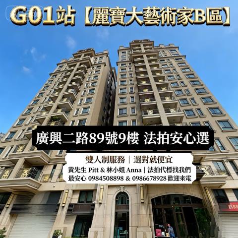 桃園八德大樓拍賣-2