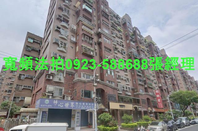 新北華廈法拍-2