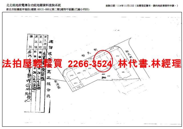 新北大樓法拍-14
