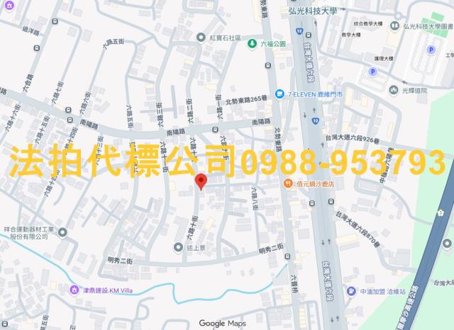 台中透天法拍-6