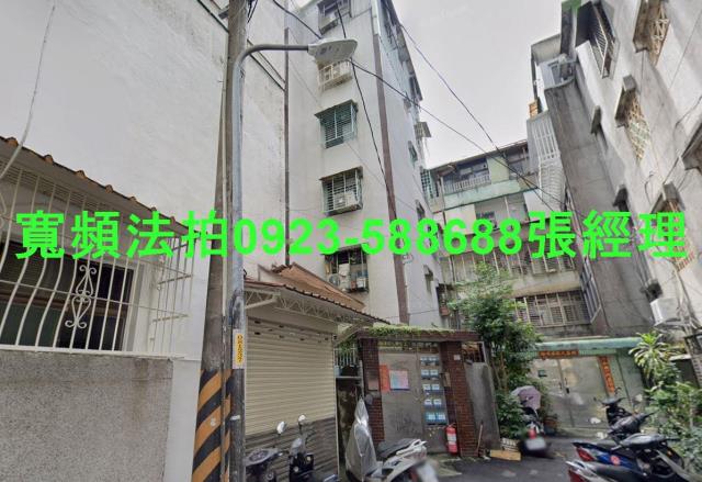 新北中和公寓法拍-1