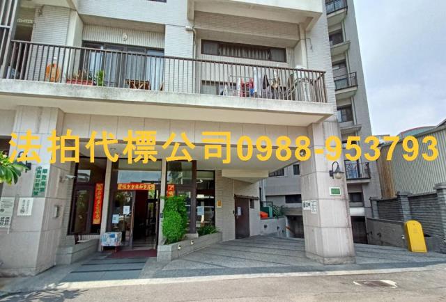 台中豐原大樓法拍-1