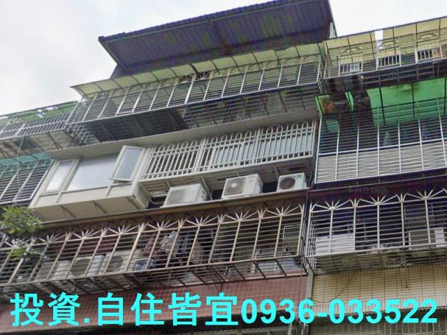 三重公寓法拍-1