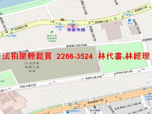 南港大樓拍賣-13