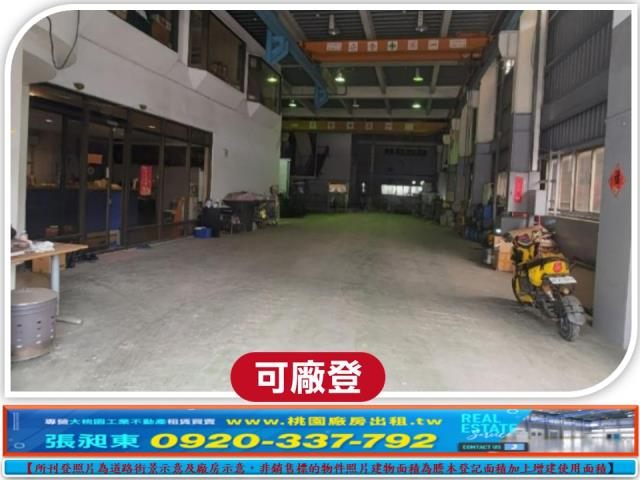 大園廠房-2